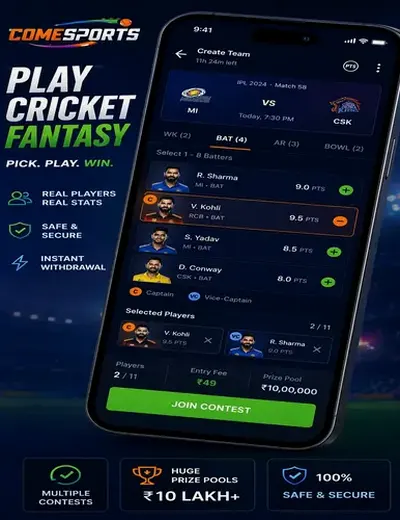 Ggpoker (gg poker) fantasy cricket & matchday visual 2